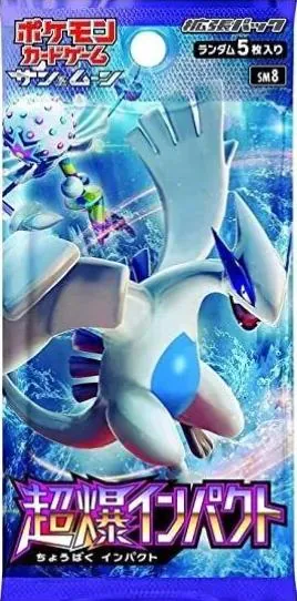 Japanese Super-Burst Impact Booster Pack